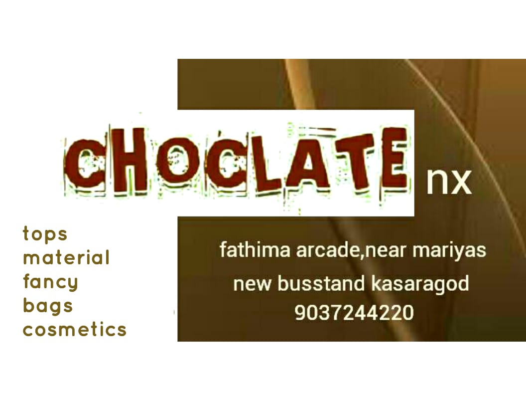 CHOCLATE NX